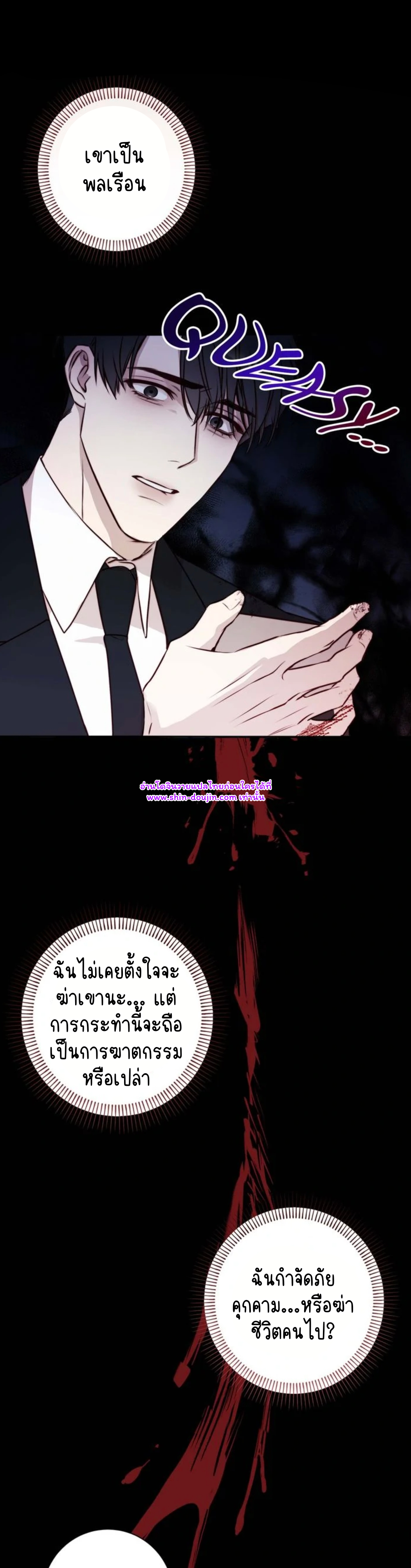 Let’s meet alive EP 4